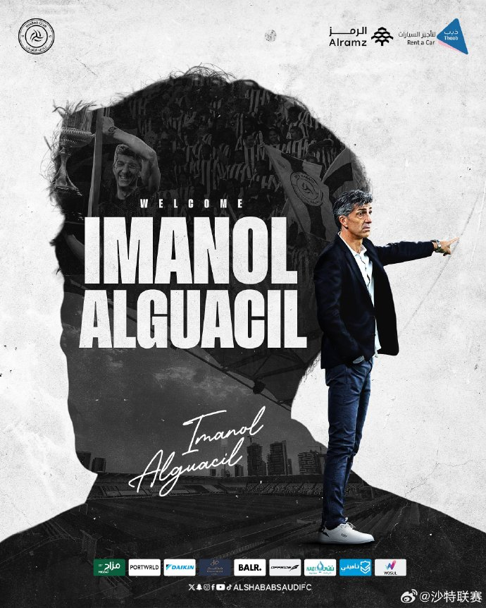 乐鱼体育官方平台-官方：前皇家社会主帅阿尔瓜西尔执教沙特联赛利雅得青年人