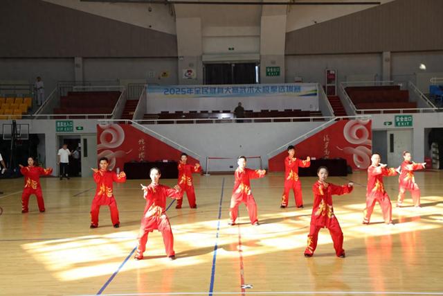 乐鱼体育官方平台-全民健身大赛武术太极拳选拔赛吸引400余名爱好者参与